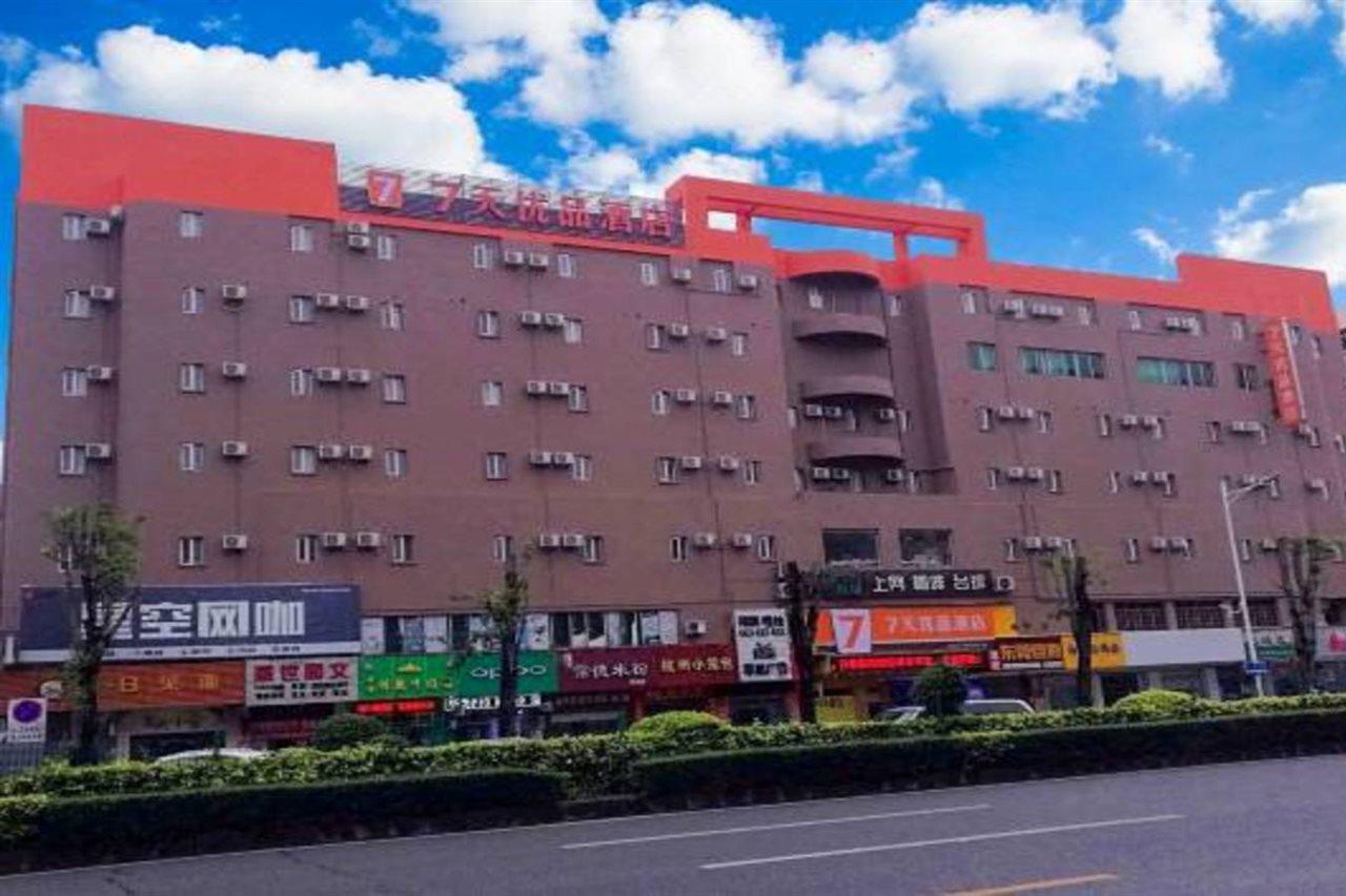 7Days Inn Dongguan Nan Chen Екстер'єр фото