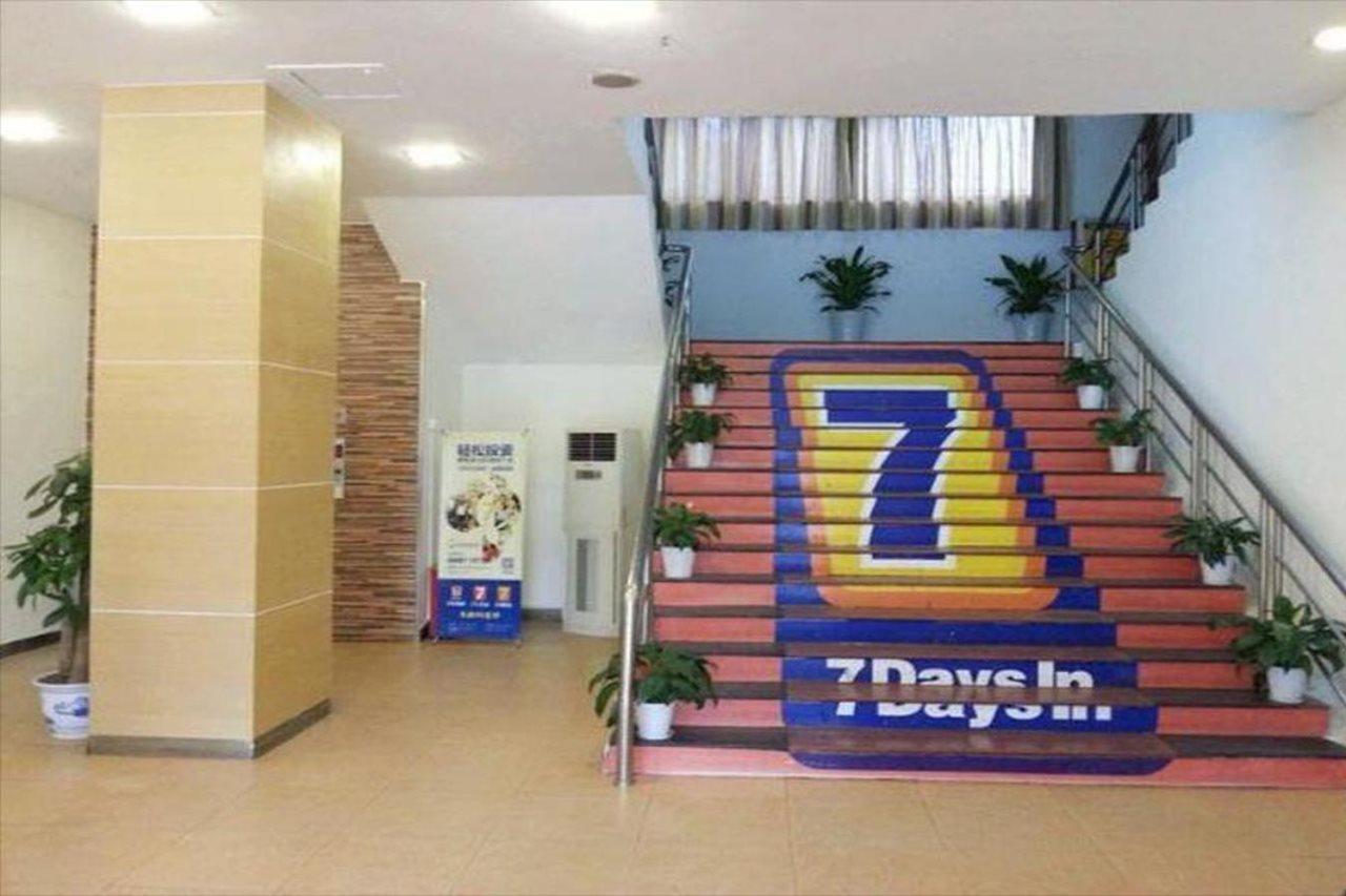 7Days Inn Dongguan Nan Chen Екстер'єр фото