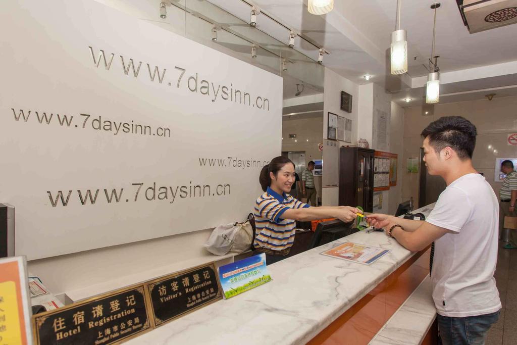 7Days Inn Dongguan Nan Chen Екстер'єр фото